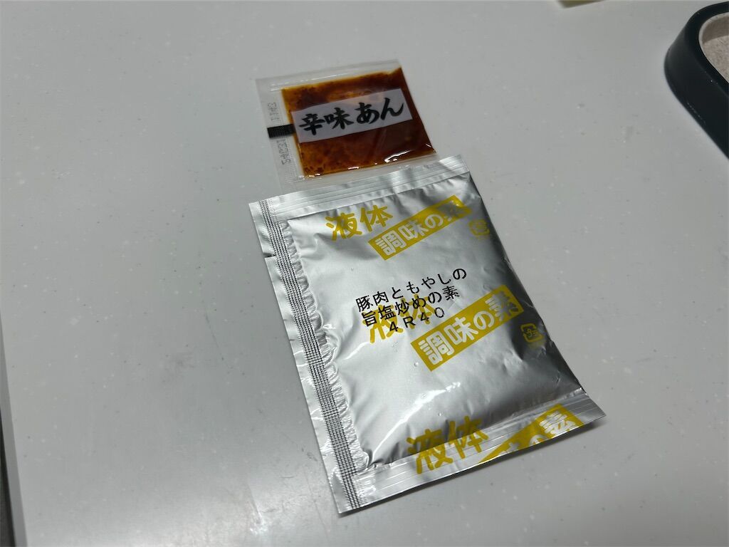 f:id:tarotaro1995:20250422145123j:image