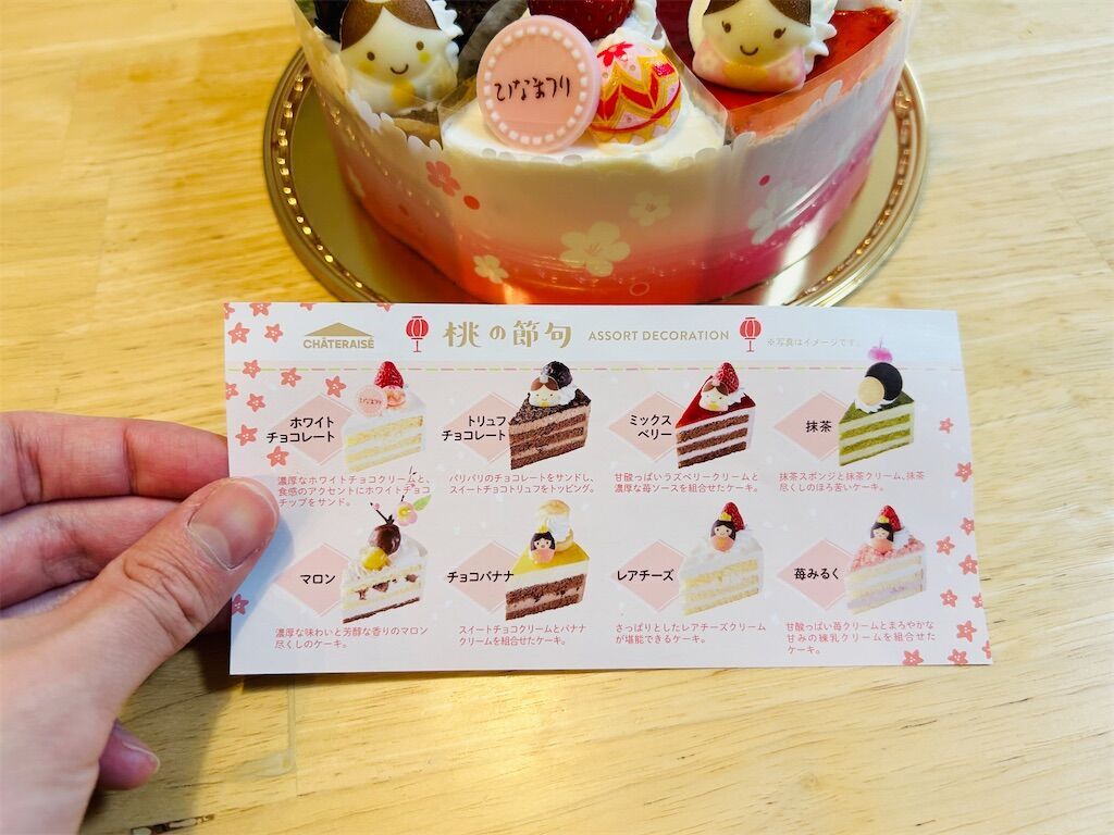 f:id:tarotaro1995:20250426151537j:image