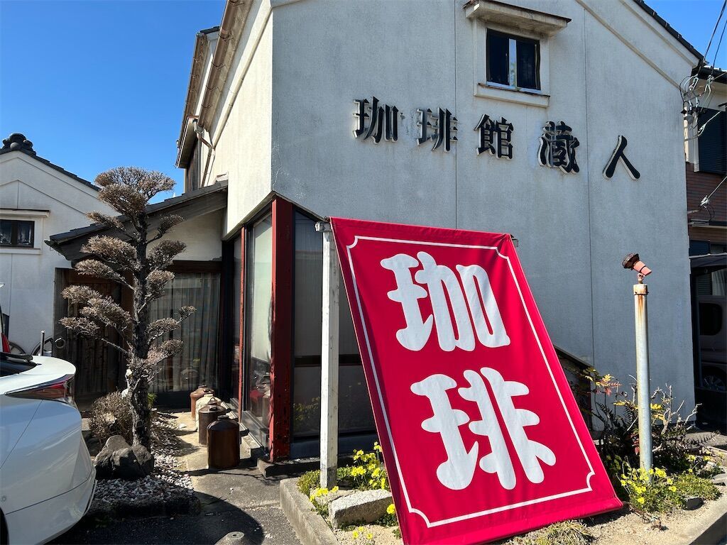f:id:tarotaro1995:20250505224054j:image