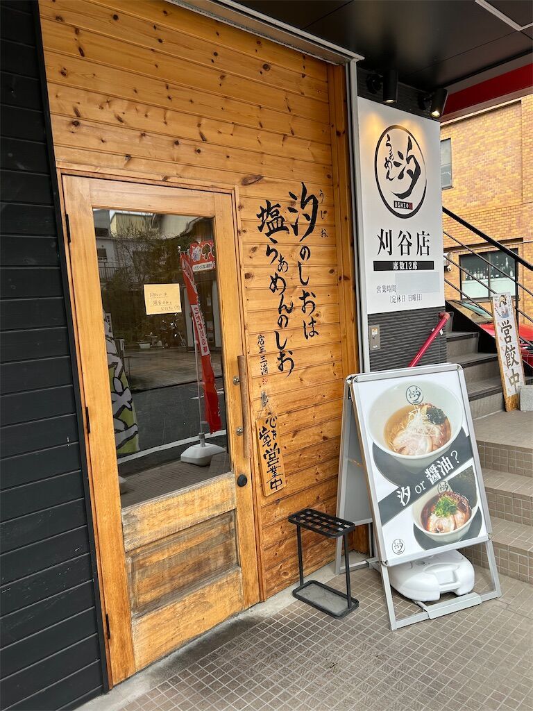 f:id:tarotaro1995:20250507125323j:image