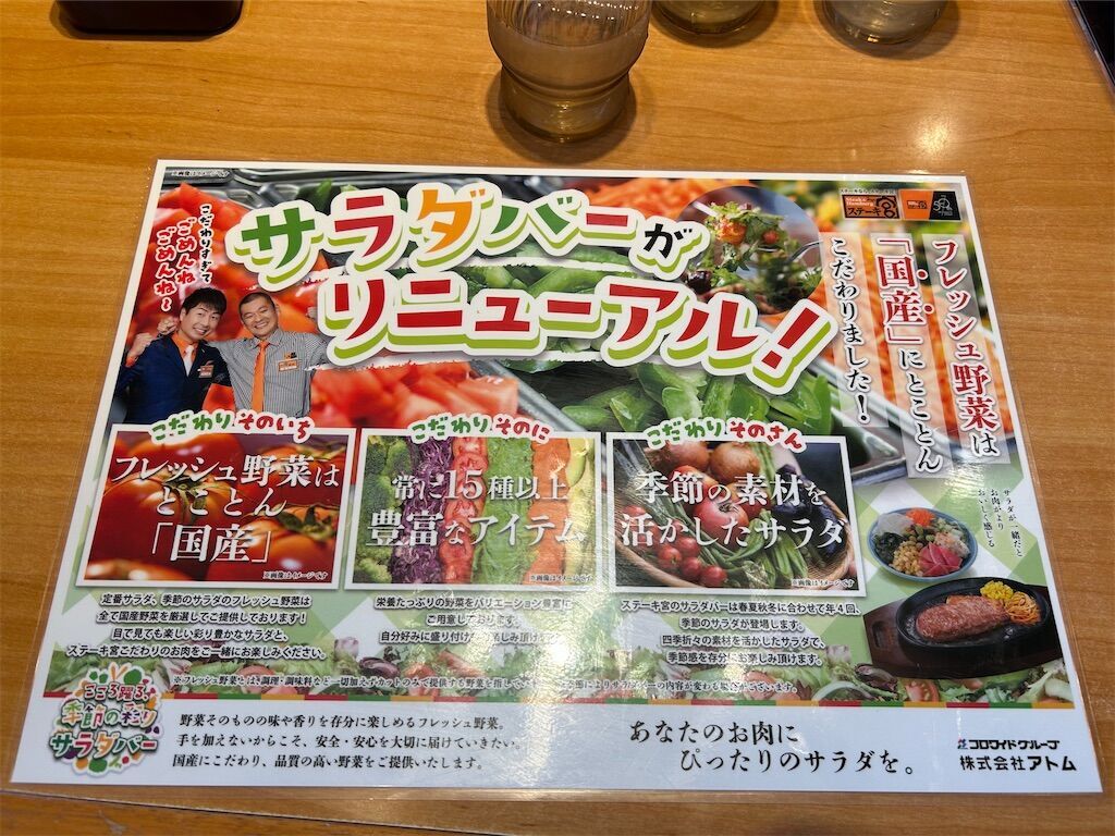 f:id:tarotaro1995:20250515055707j:image