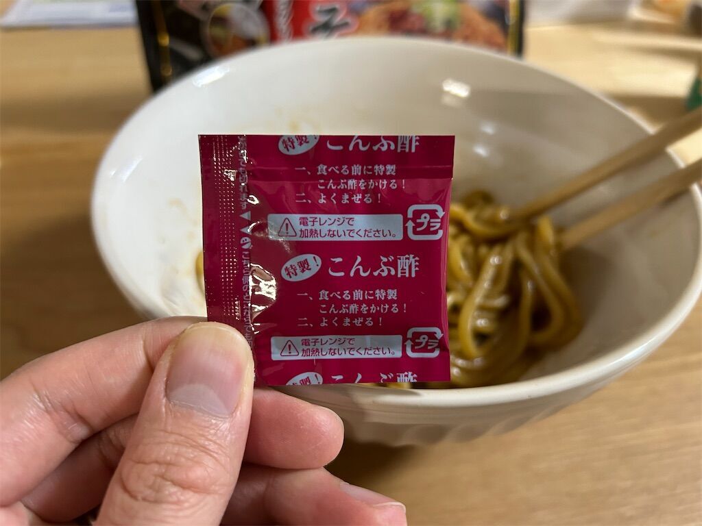 f:id:tarotaro1995:20250520060603j:image