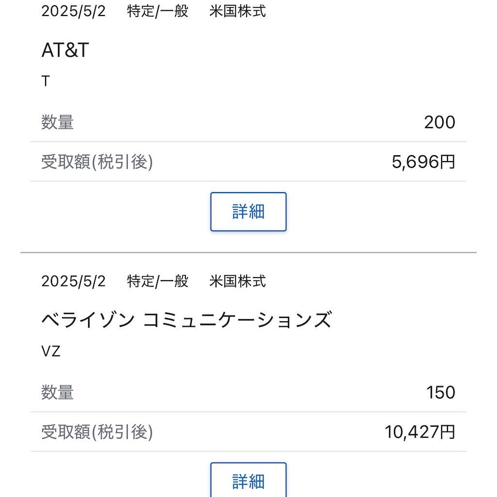 f:id:tarotaro1995:20250520214744j:image