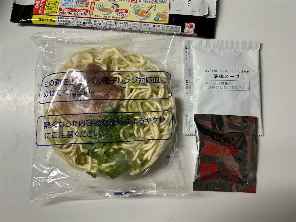 f:id:tarotaro1995:20250526062721j:image