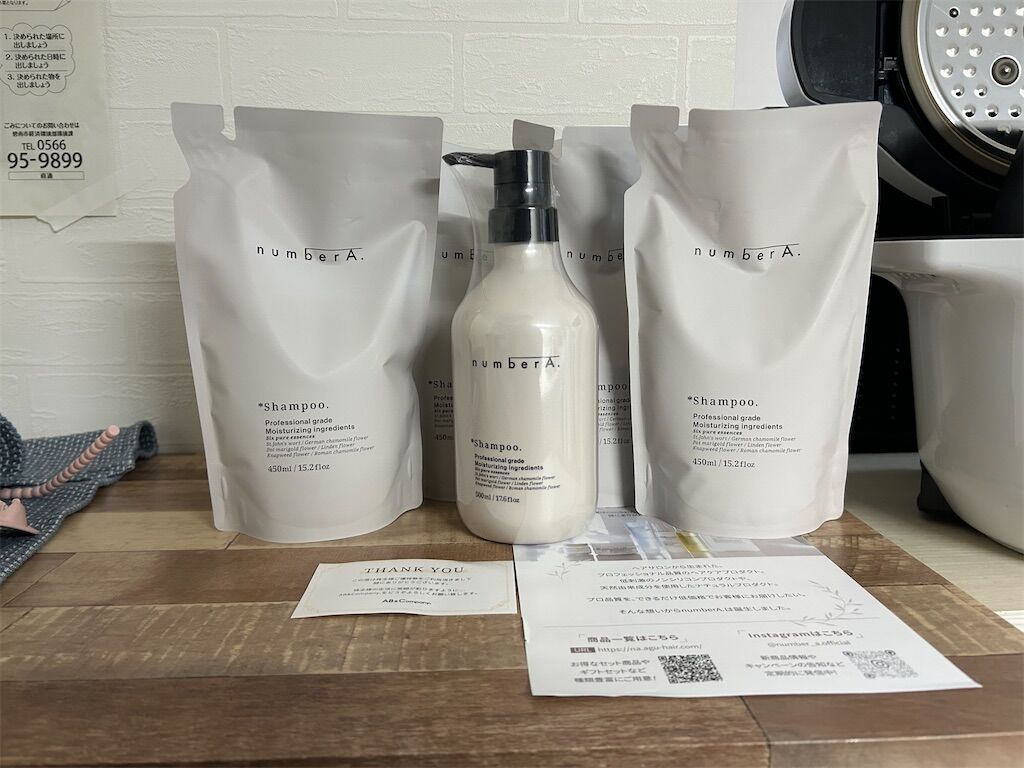 f:id:tarotaro1995:20250530125352j:image