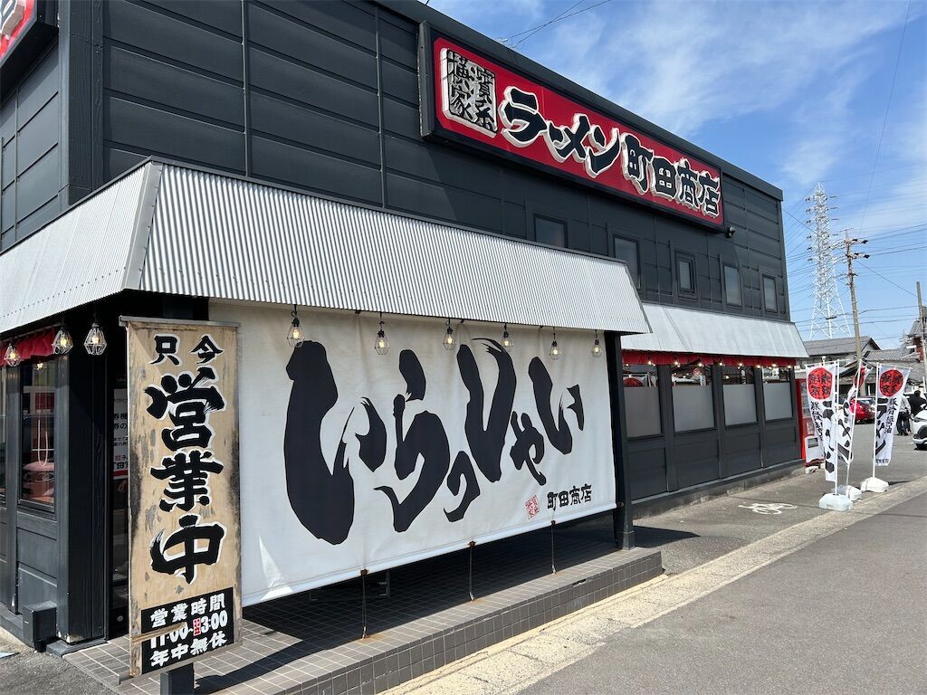 f:id:tarotaro1995:20250530215634j:image