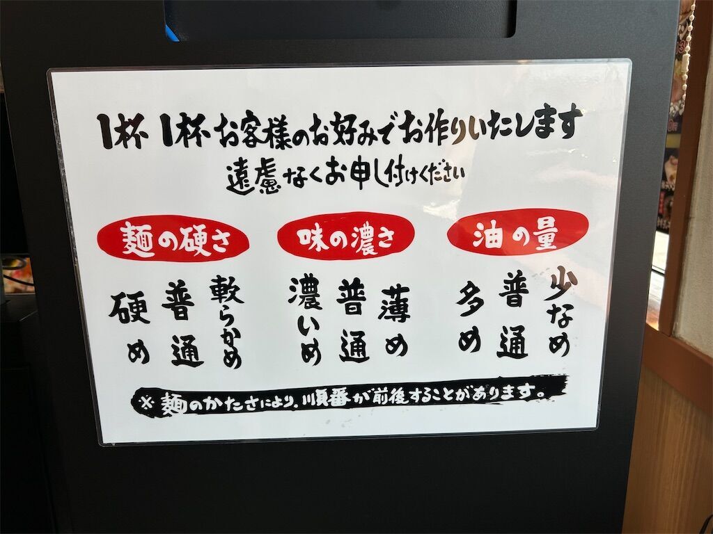 f:id:tarotaro1995:20250530215653j:image