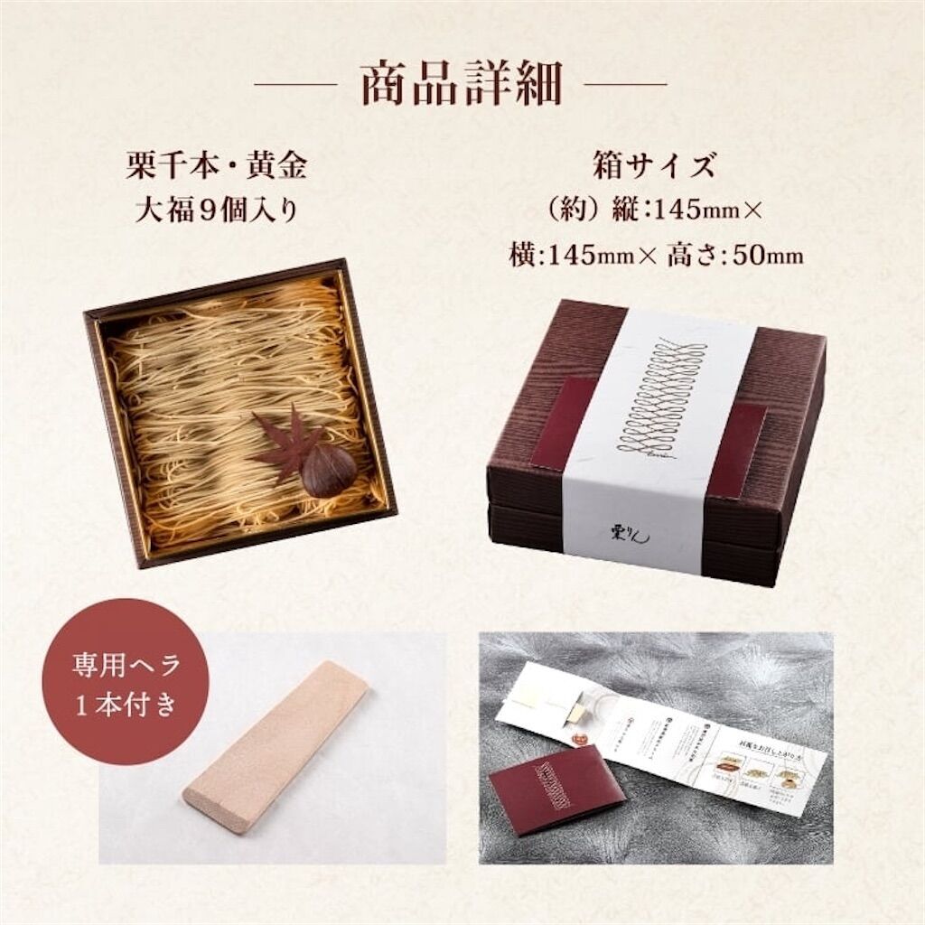 f:id:tarotaro1995:20250601093750j:image