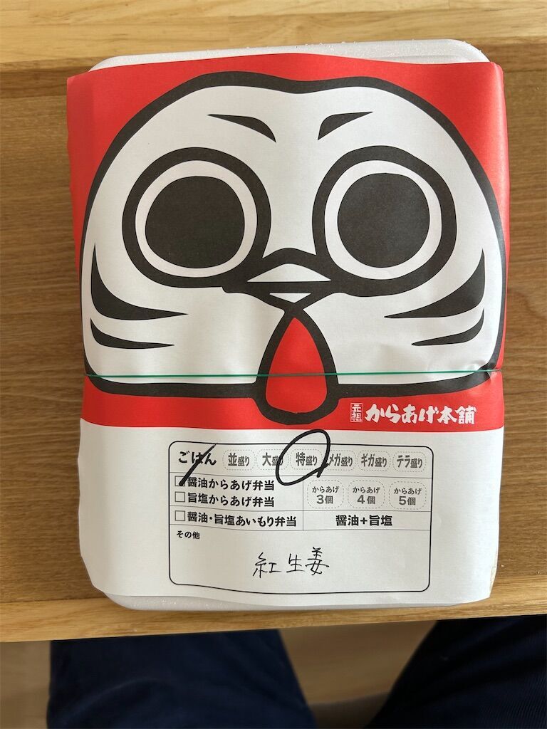 f:id:tarotaro1995:20250602200150j:image