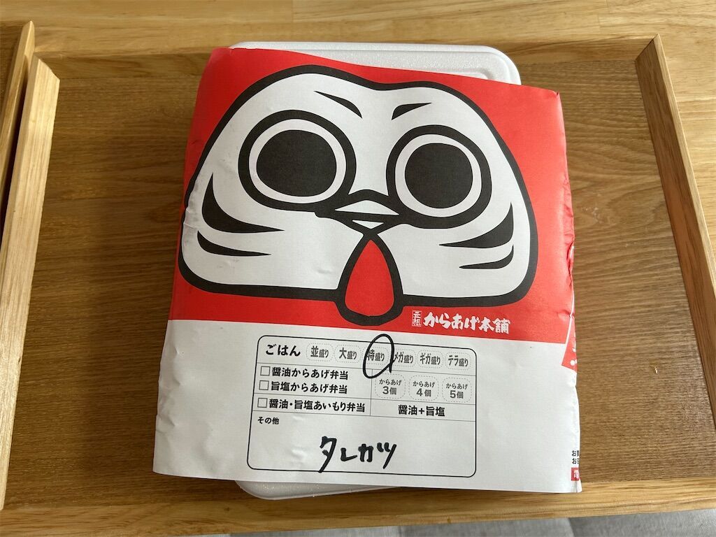 f:id:tarotaro1995:20250604173818j:image