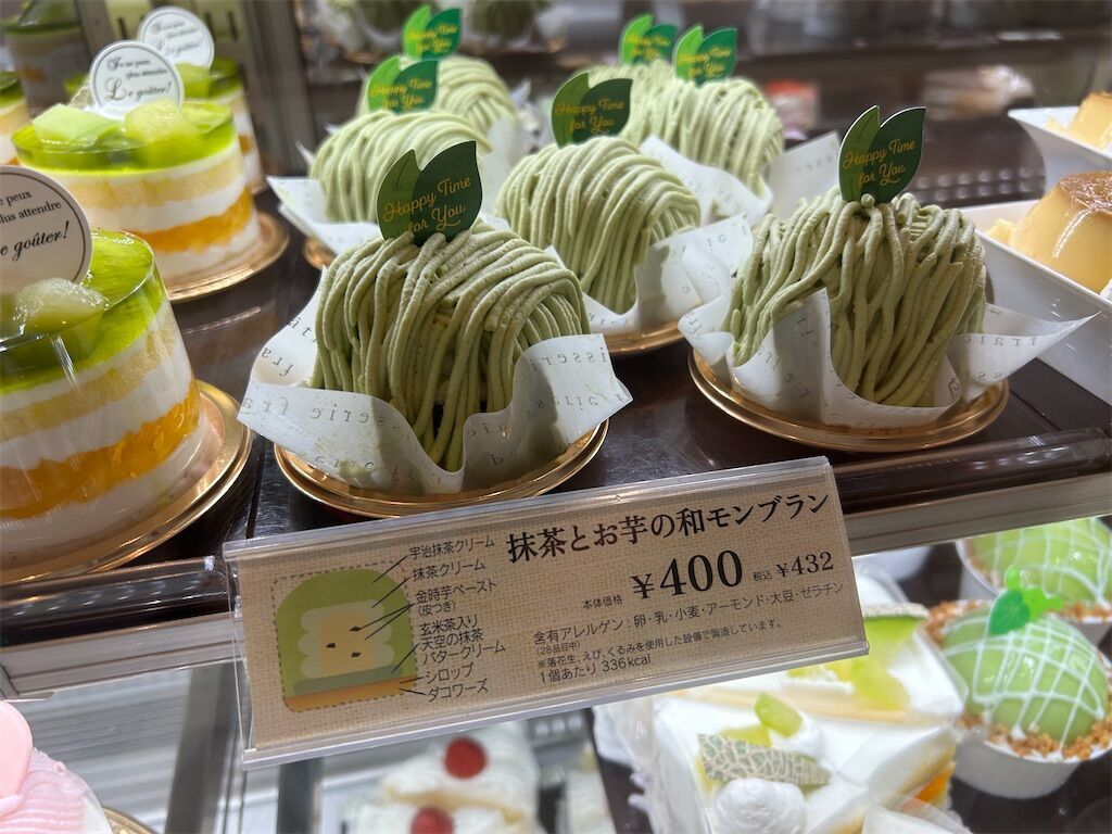 f:id:tarotaro1995:20250607185841j:image
