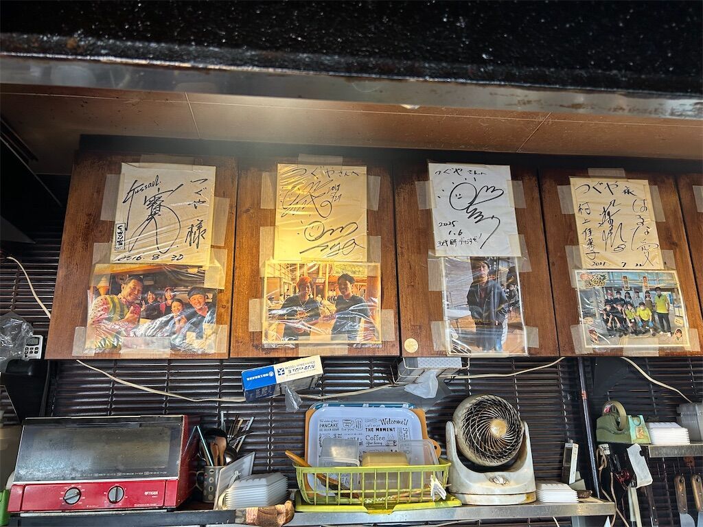 f:id:tarotaro1995:20250619220926j:image