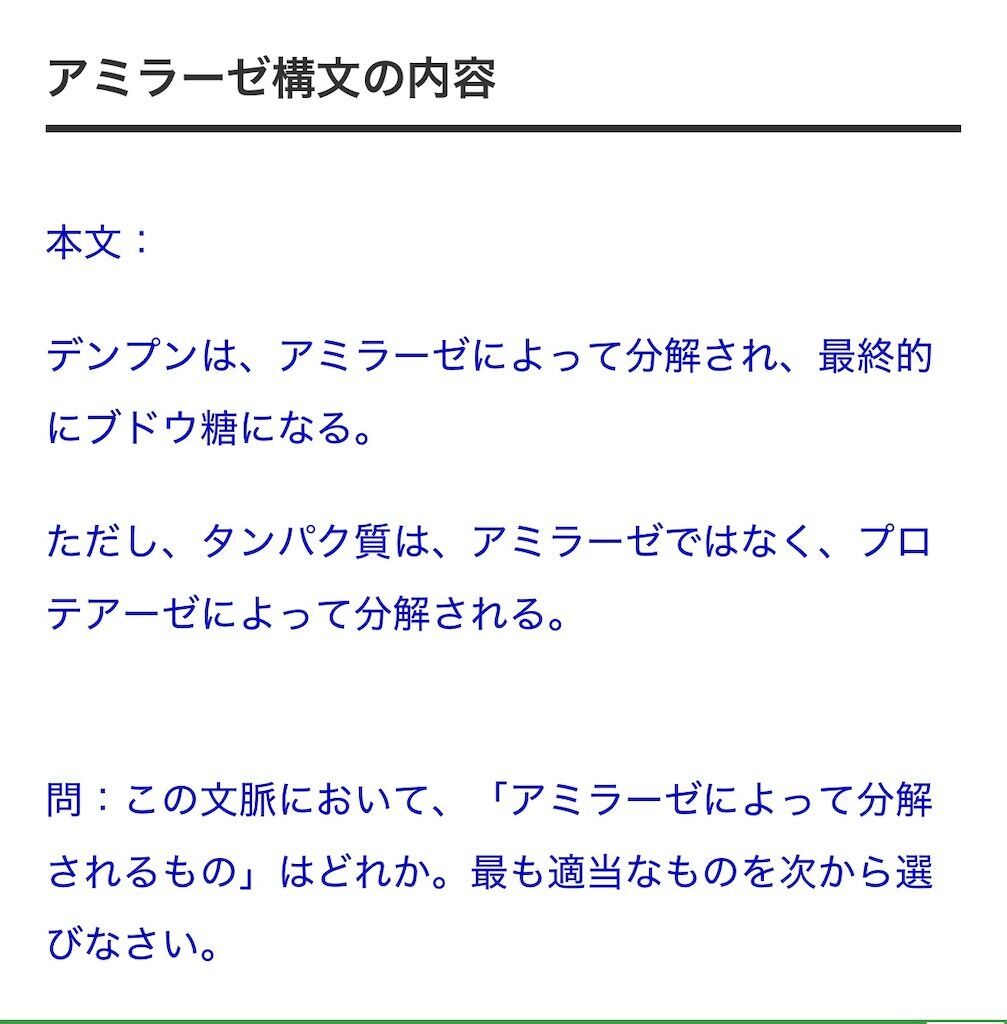 f:id:tarotaro1995:20250629213259j:image