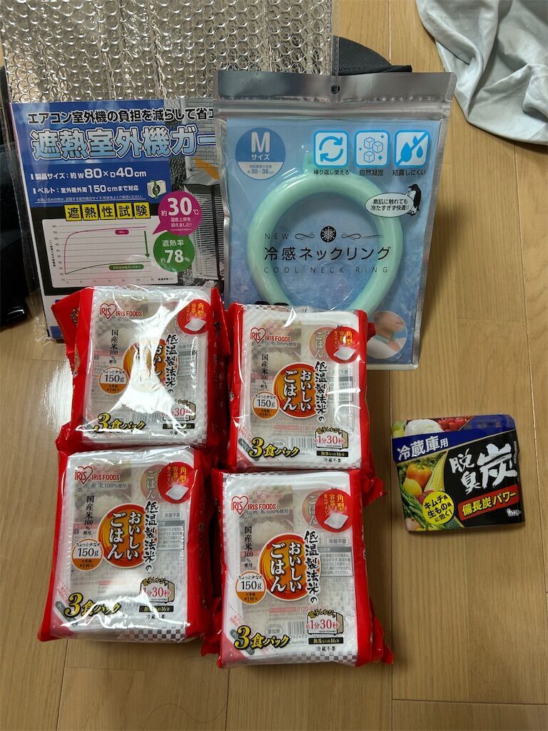 f:id:tarotaro1995:20250707212620j:image