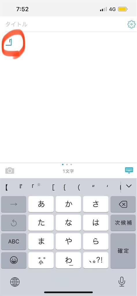 f:id:tarotaro1995:20250708210008j:image