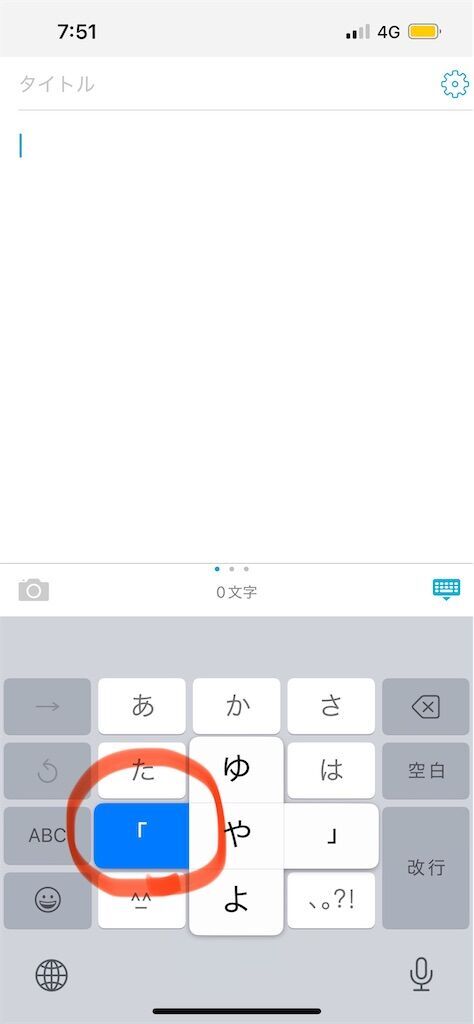 f:id:tarotaro1995:20250708210012j:image