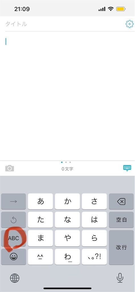 f:id:tarotaro1995:20250708215509j:image