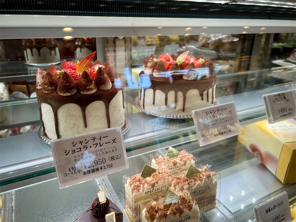 f:id:tarotaro1995:20250711210129j:image