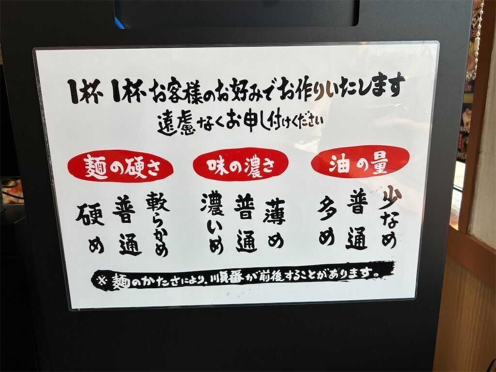 f:id:tarotaro1995:20250713104405j:image