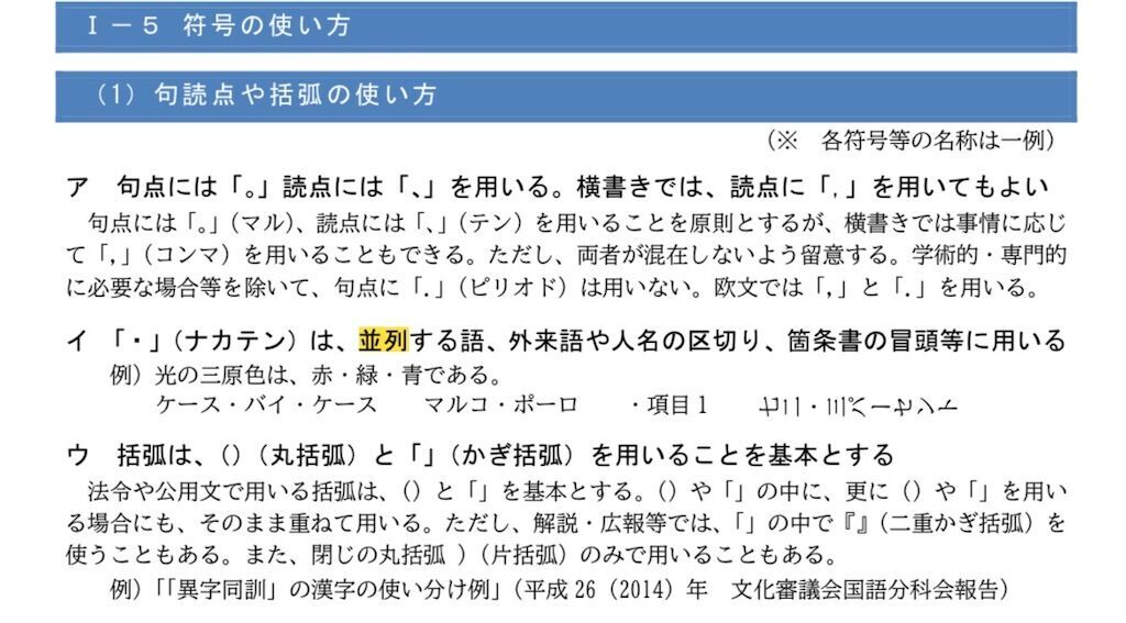 f:id:tarotaro1995:20250719072628j:image