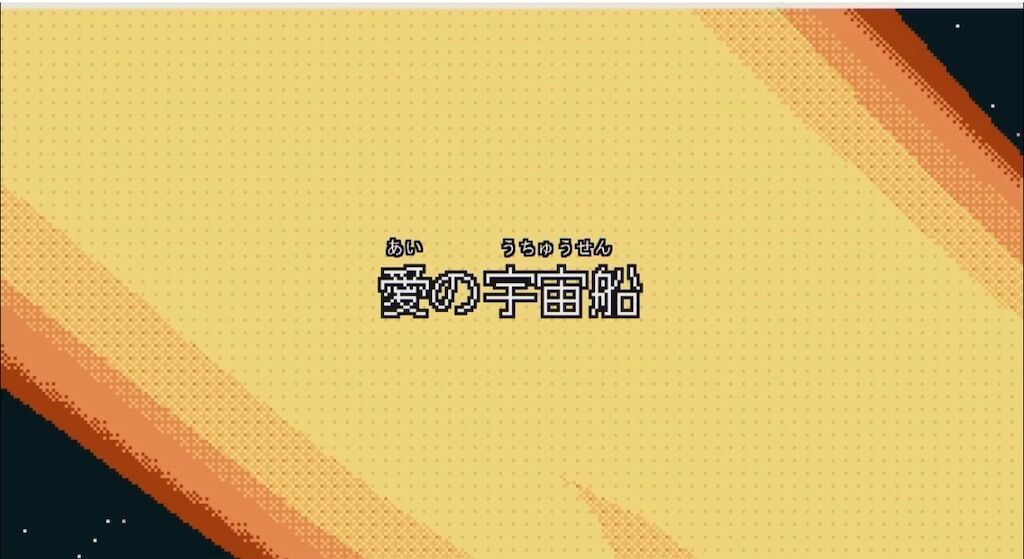 f:id:tarotaro1995:20250730145249j:image