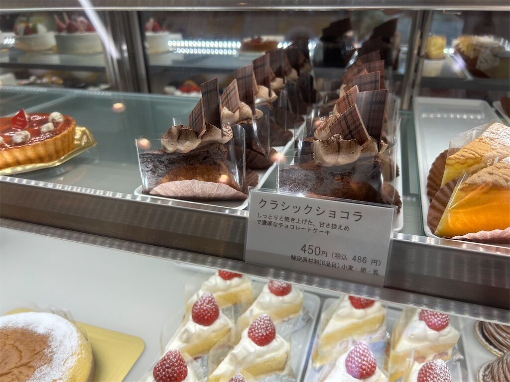 f:id:tarotaro1995:20250820110643j:image