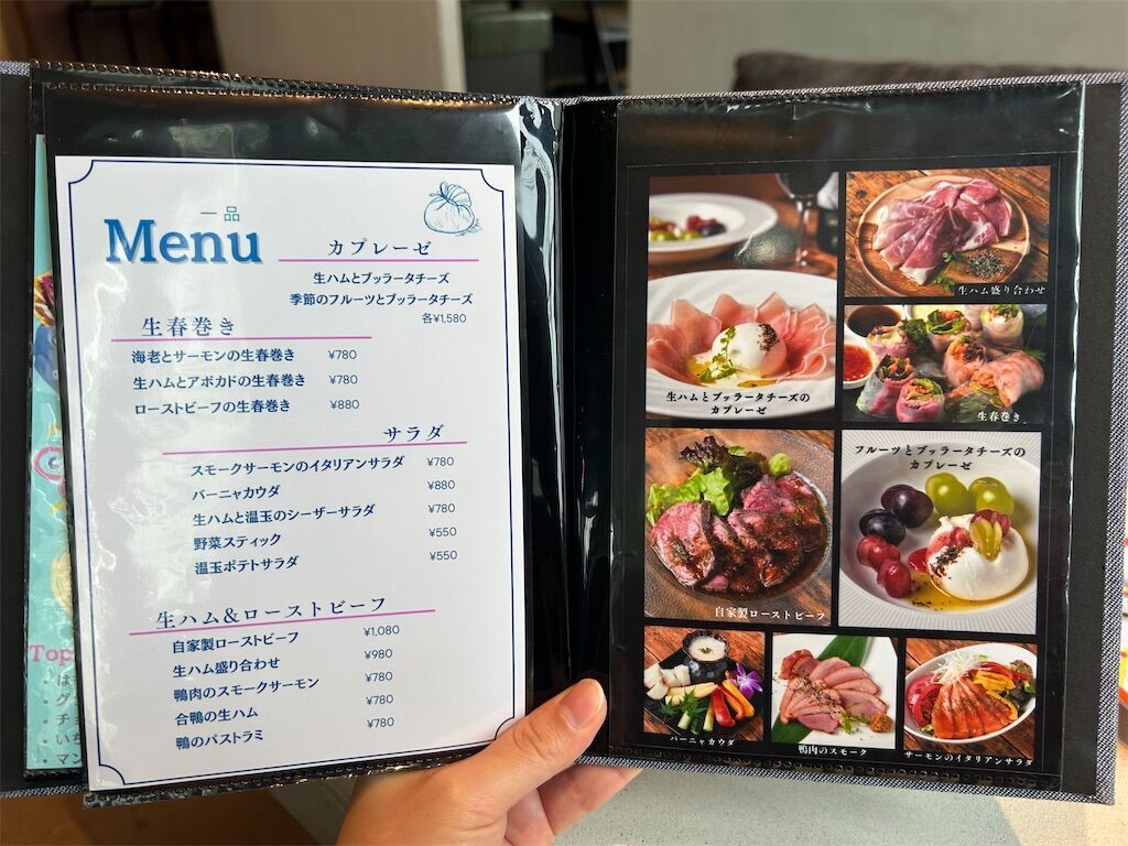 f:id:tarotaro1995:20250914195257j:image