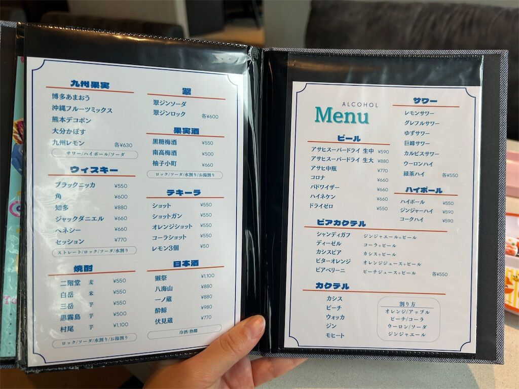 f:id:tarotaro1995:20250914195323j:image