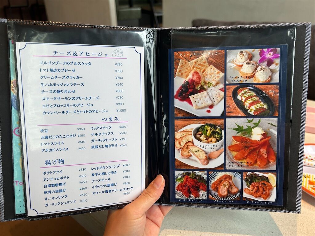 f:id:tarotaro1995:20250914195348j:image