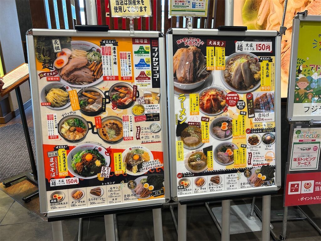 f:id:tarotaro1995:20250920050226j:image