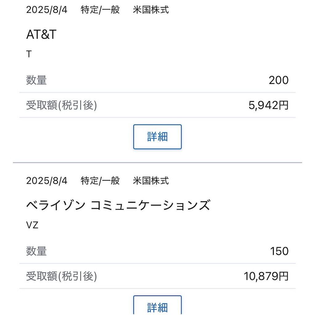 f:id:tarotaro1995:20250921215344j:image