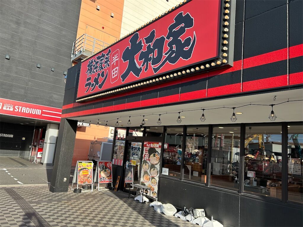 f:id:tarotaro1995:20251003212124j:image