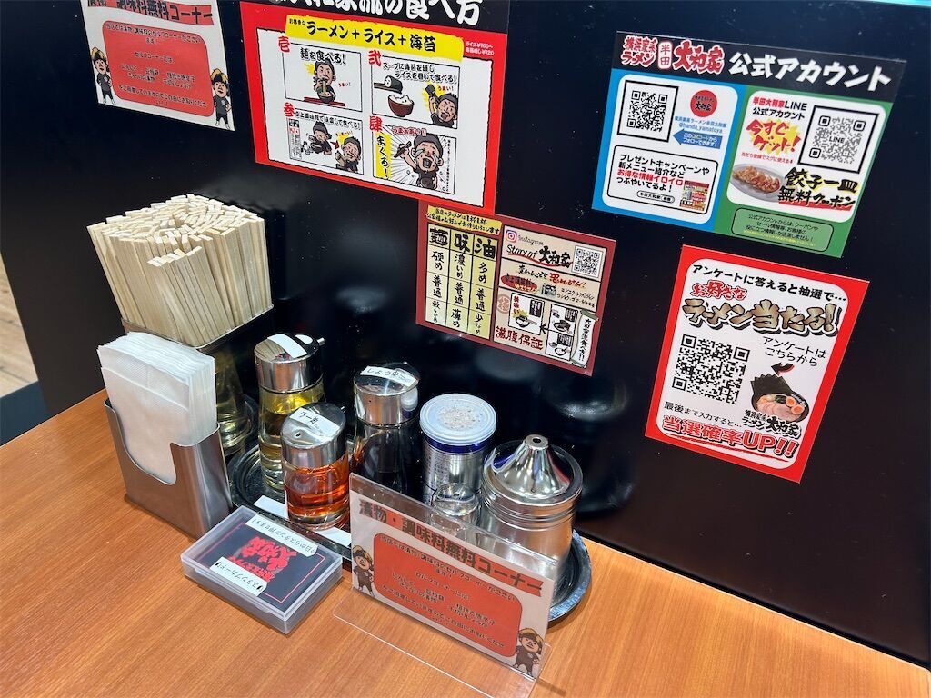 f:id:tarotaro1995:20251003212132j:image