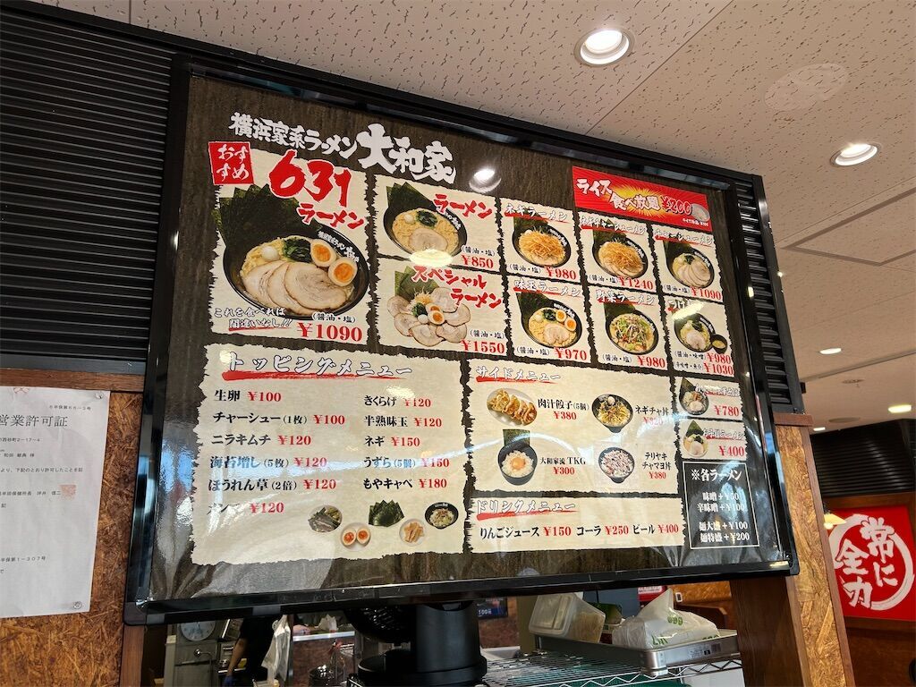 f:id:tarotaro1995:20251003212146j:image