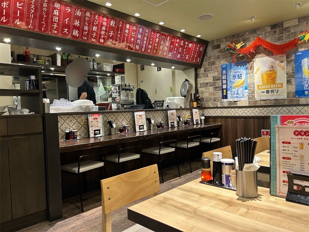 f:id:tarotaro1995:20251010070637j:image