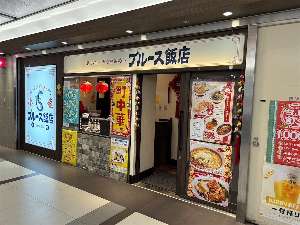 f:id:tarotaro1995:20251010070655j:image