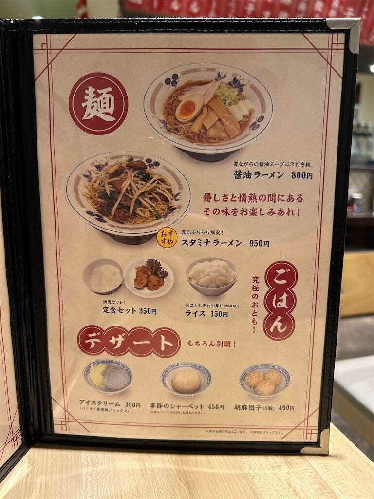 f:id:tarotaro1995:20251010070705j:image