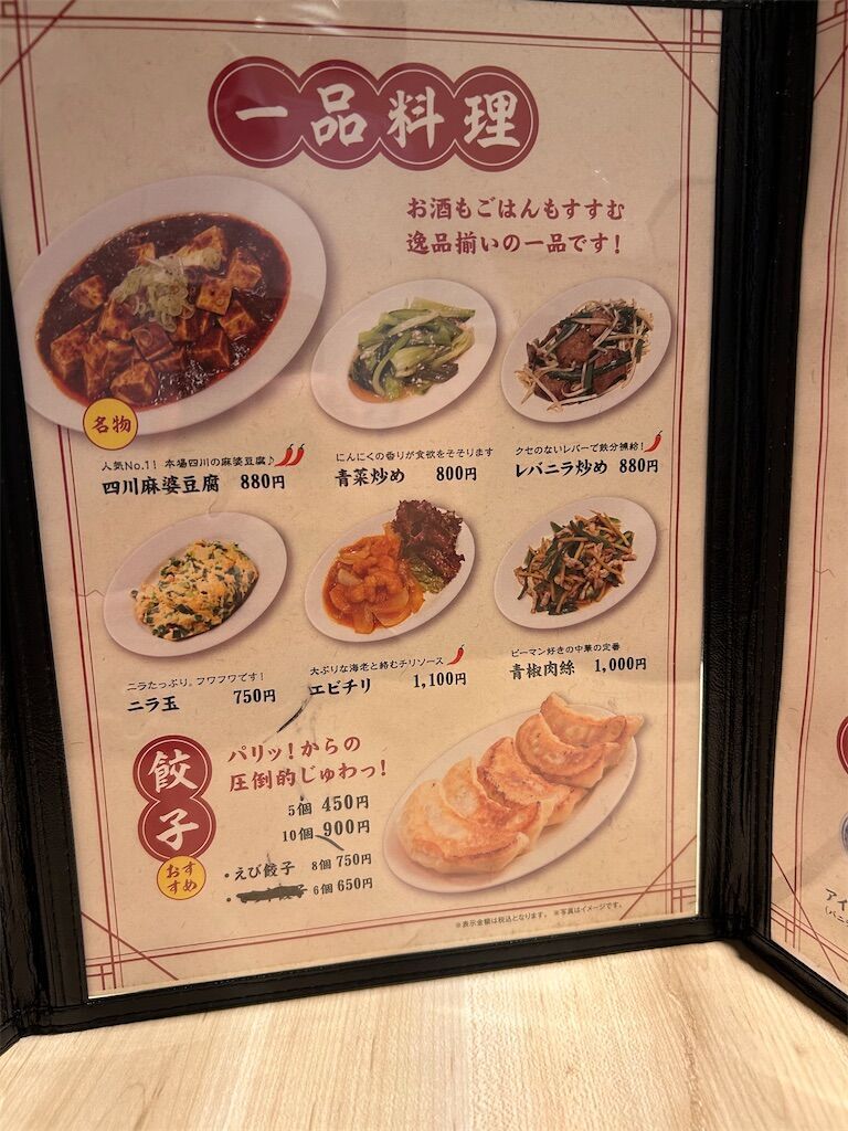 f:id:tarotaro1995:20251010070714j:image