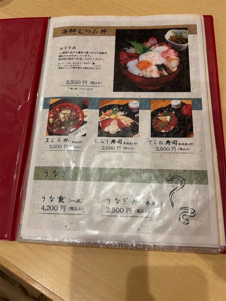 f:id:tarotaro1995:20251113065611j:image