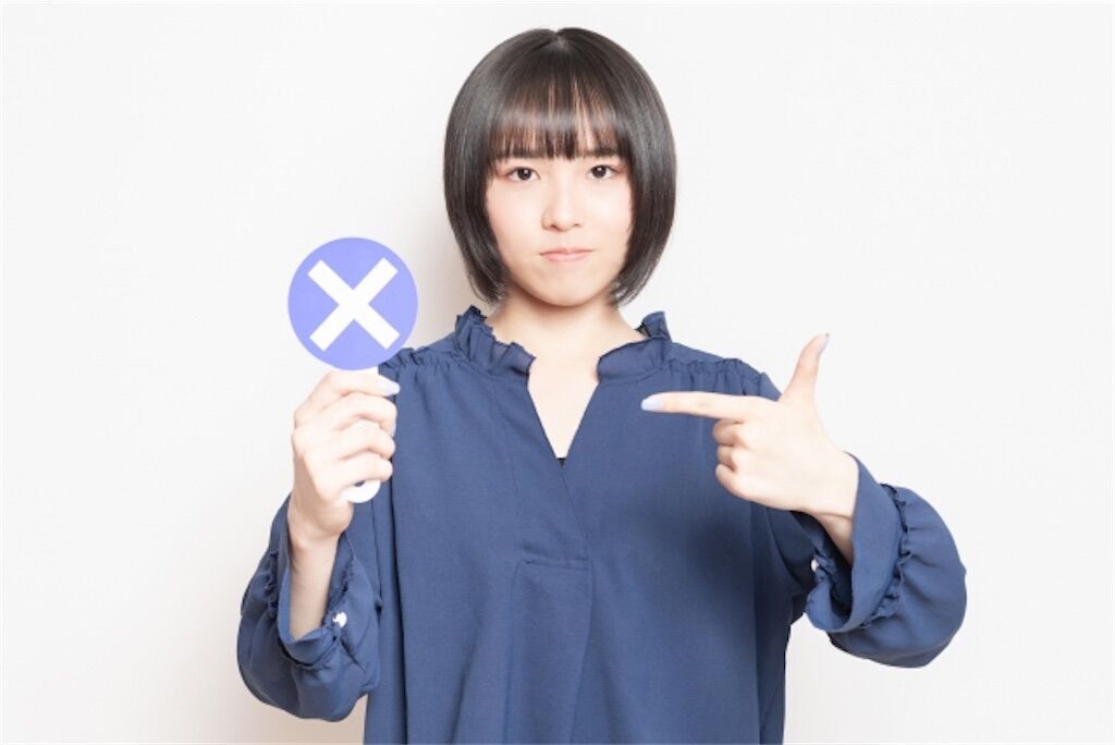 保険営業の断り方｜電話・友達・メール・会社で使える実例・文例集 | うざいはNG