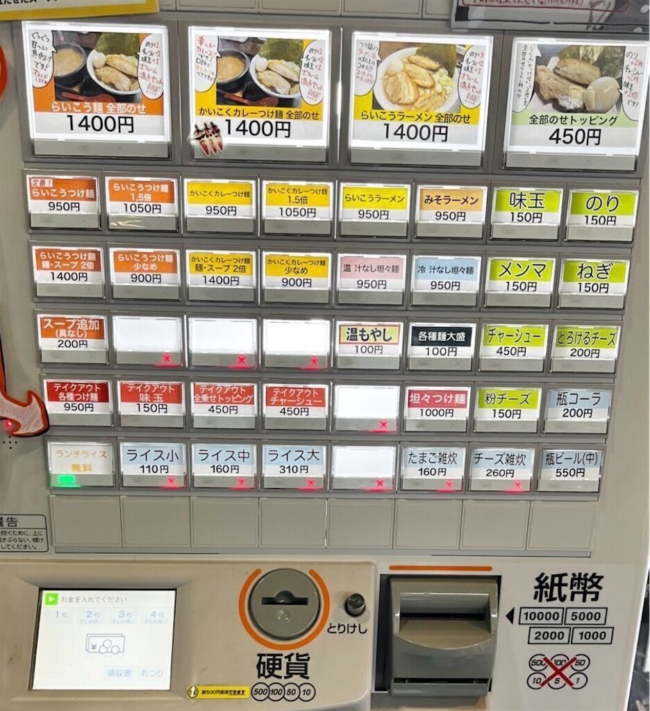 f:id:tarotaro1995:20251123105122j:image