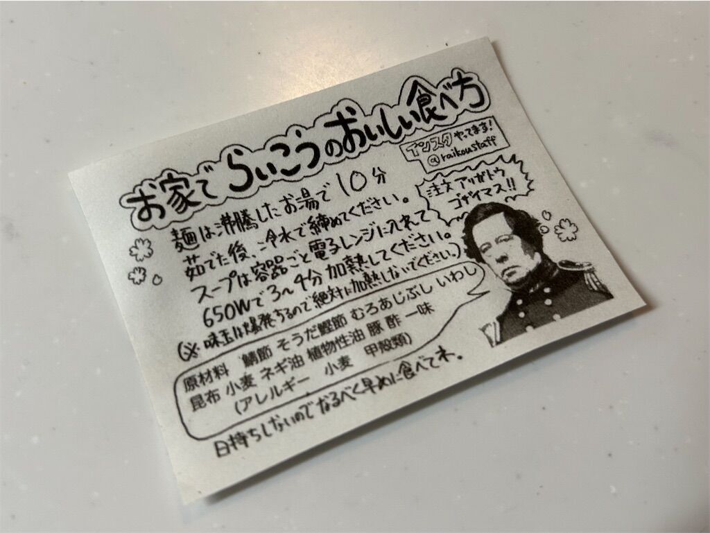 f:id:tarotaro1995:20251123105535j:image