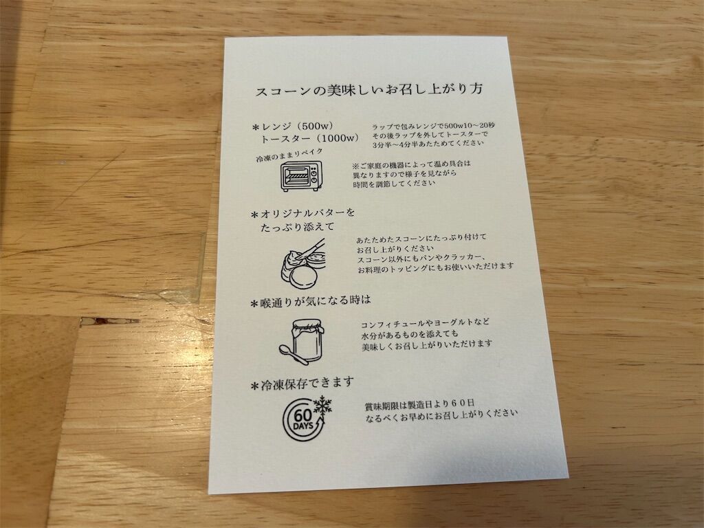 f:id:tarotaro1995:20251130092830j:image