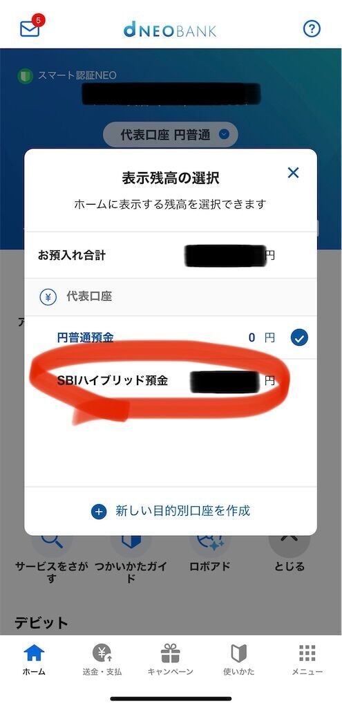 f:id:tarotaro1995:20251207221140j:image