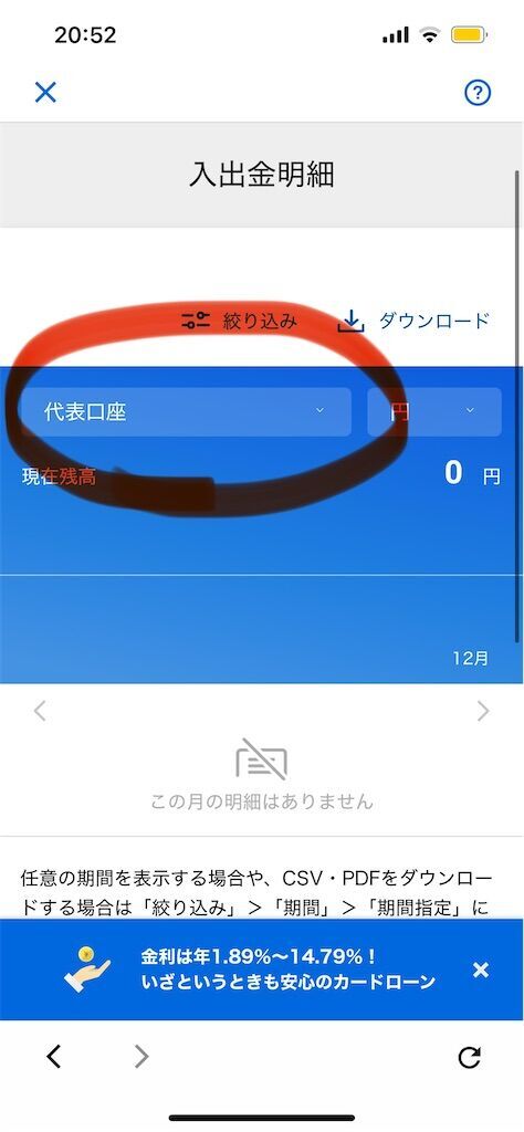 f:id:tarotaro1995:20251207221729j:image