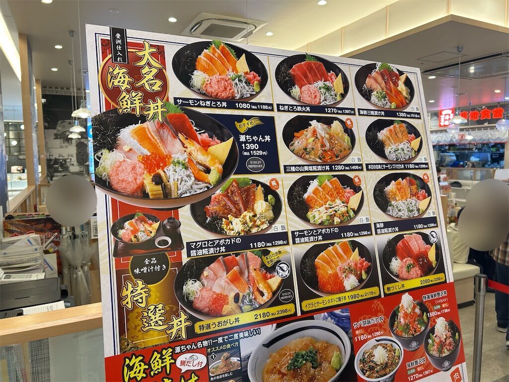 f:id:tarotaro1995:20251221165940j:image