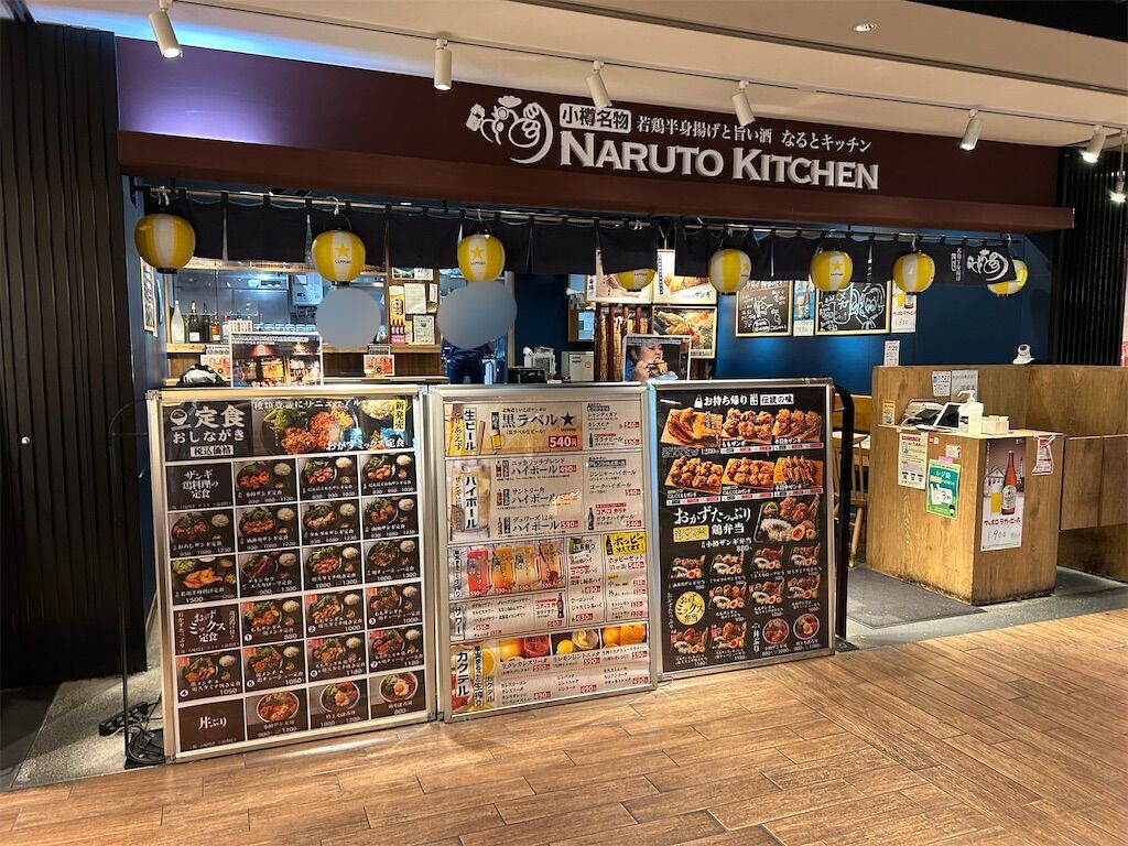 f:id:tarotaro1995:20251226234924j:image