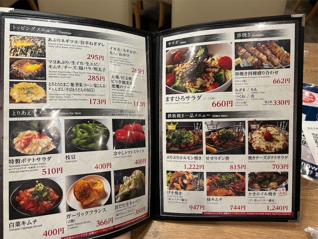 f:id:tarotaro1995:20251228172953j:image f:id:tarotaro1995:20251228172953j:image