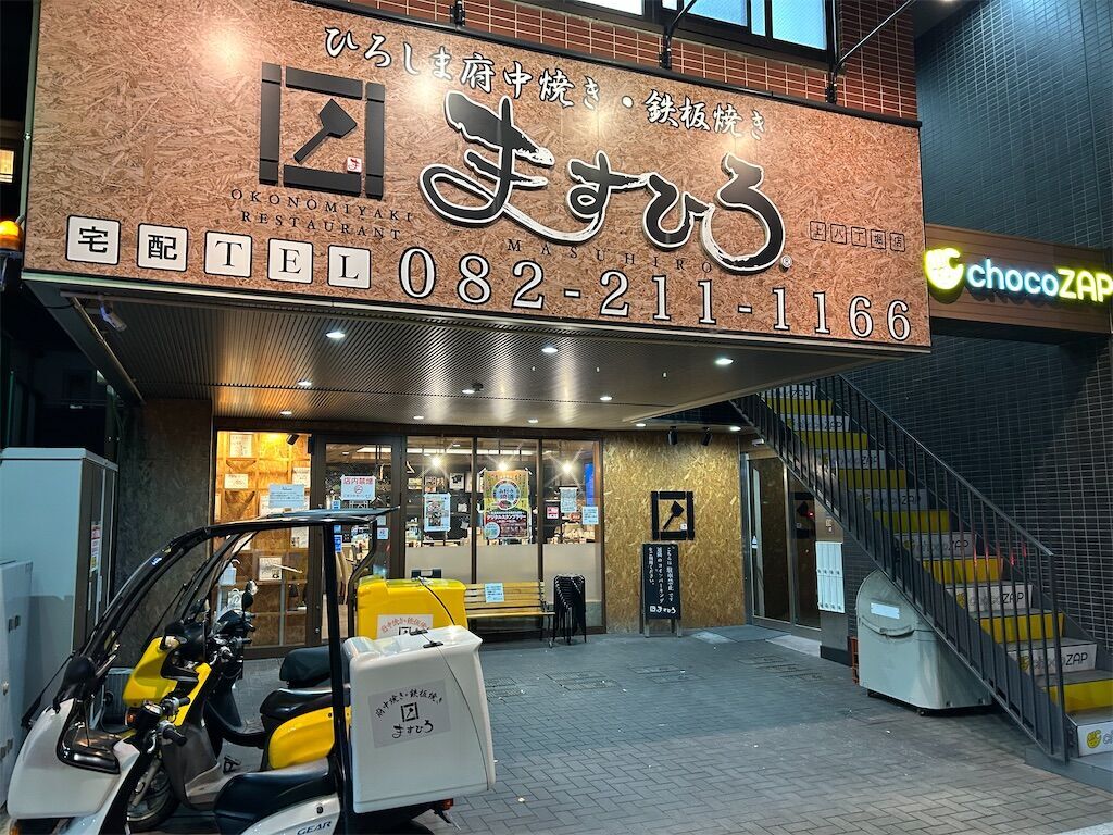 f:id:tarotaro1995:20251228172956j:image