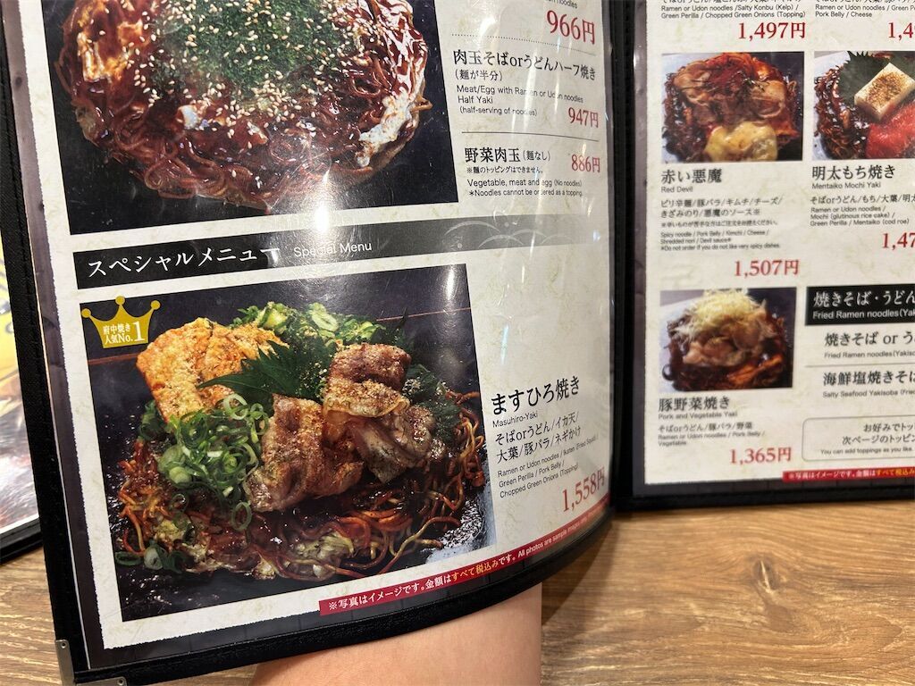 f:id:tarotaro1995:20251228173006j:image f:id:tarotaro1995:20251228173006j:image